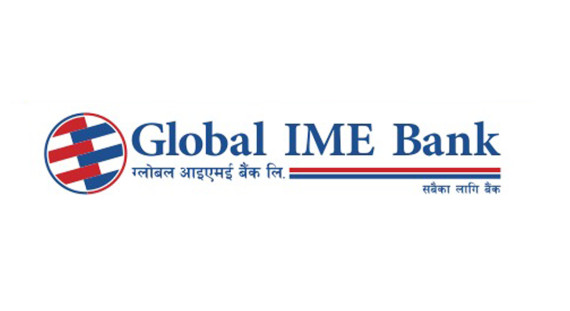 ग्लोबल आइएमई बैंकको लाभांश घोषणा